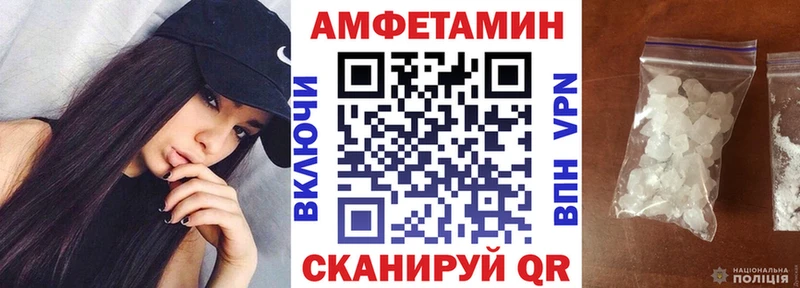 ссылка на мегу ONION  Новокузнецк  АМФ 98%  как найти закладки 