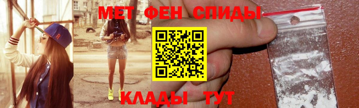 АМФЕТАМИН Розовый  АМФЕТАМИН  Новокузнецк 