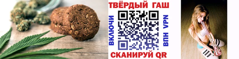 Еда ТГК конопля  Новокузнецк 