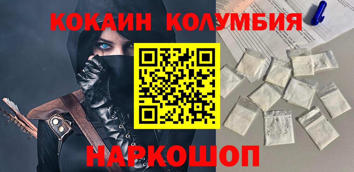 Новокузнецк  Кокаин  Меф МЯУ МЯУ   Бошки Шишки  Лсд 25  Альфа ПВП СОЛЬ   ГАШИШ  Вейп ТГК 