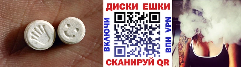 Экстази диски  blacksprut онион  Новокузнецк 