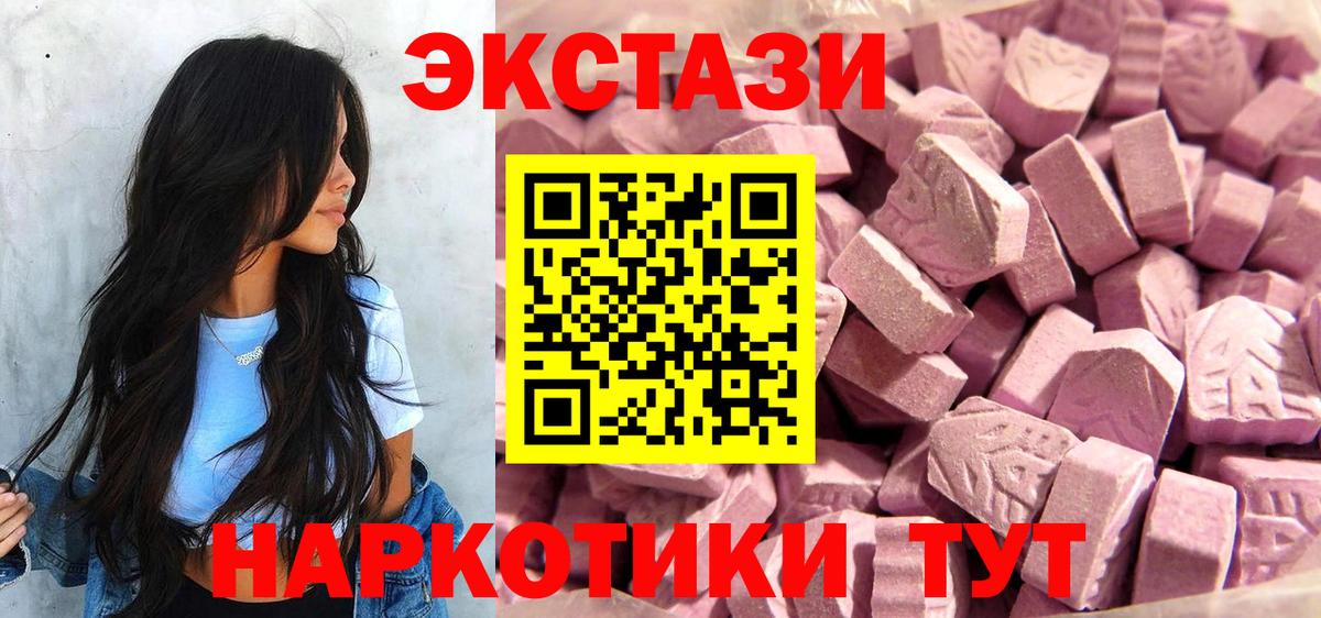 omg маркетплейс  Новокузнецк  Ecstasy  ЭКСТАЗИ Punisher  ЭКСТАЗИ Philipp Plein 