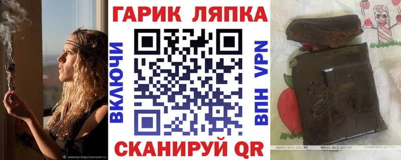 кракен зеркало  Новокузнецк  ГАШИШ Ice-O-Lator 