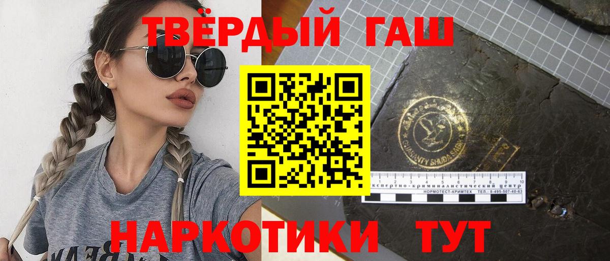 ГАШ Изолятор  Новокузнецк 