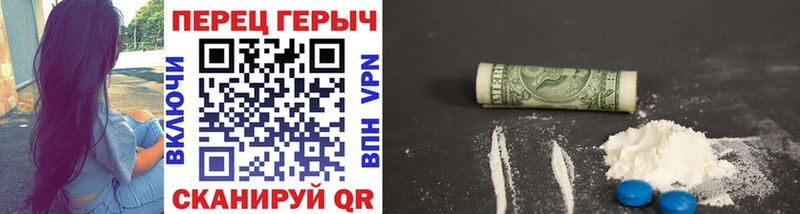 ГЕРОИН афганец  закладки  Новокузнецк 