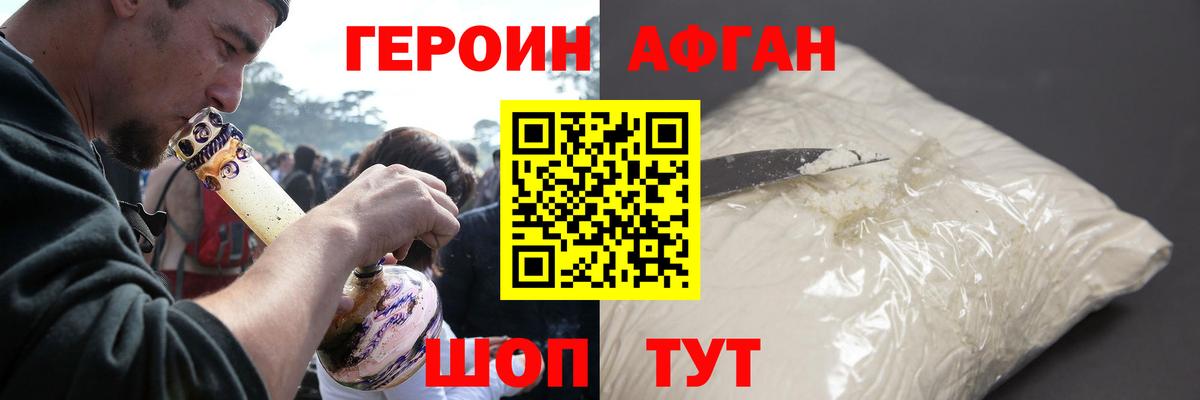 Гашиш  Новокузнецк  Мефедрон  Вход с VPN  МАРИХУАНА 