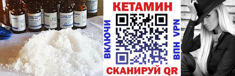КЕТАМИН ketamine  Новокузнецк 