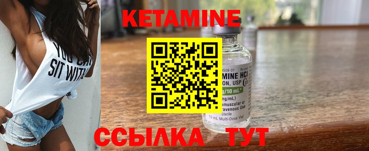 кракен вход  Вход с VPN  Новокузнецк  даркнет официальный сайт  КЕТАМИН ketamine 