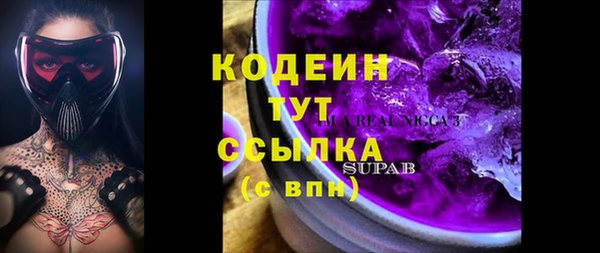 таблы Навашино