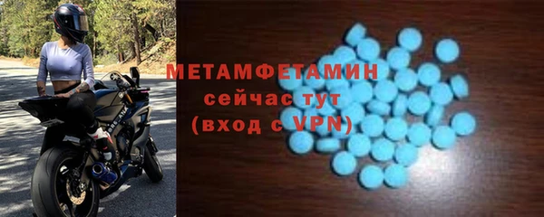 ECSTASY Богородицк