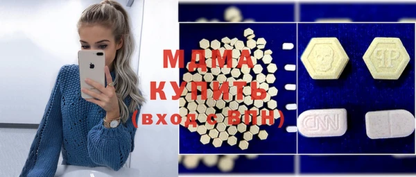 таблы Навашино