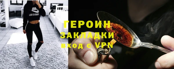 таблы Навашино