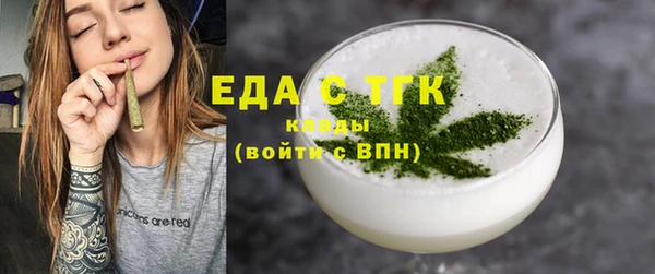 MDMA Premium VHQ Надым