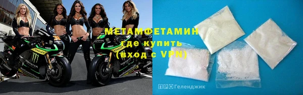 MDMA Premium VHQ Надым