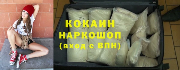 таблы Навашино