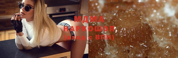 MDMA Premium VHQ Надым