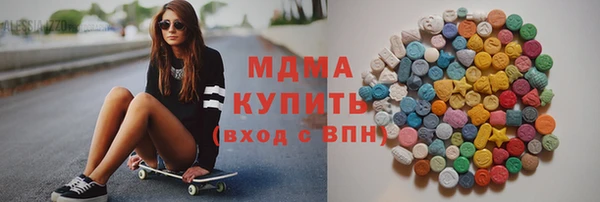 MDMA Premium VHQ Надым