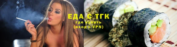 ECSTASY Богородицк