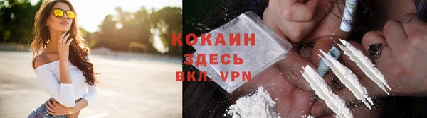 таблы Навашино