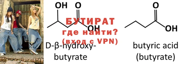 ECSTASY Богородицк