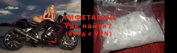 MDMA Premium VHQ Надым