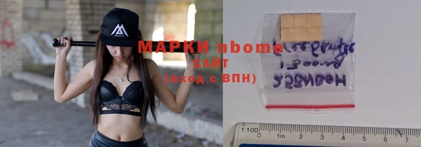 крисы Наволоки