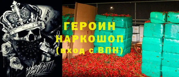 таблы Навашино