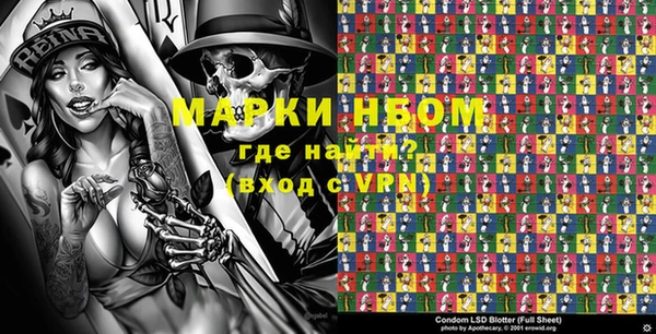 крисы Наволоки