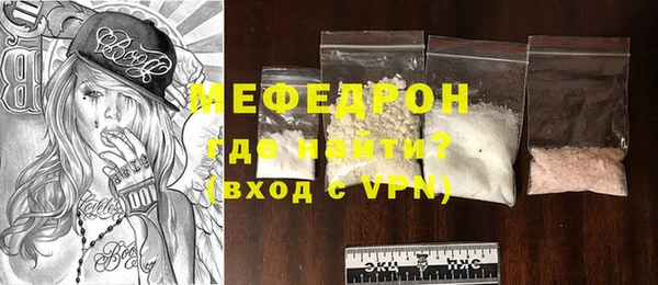 MDMA Premium VHQ Надым