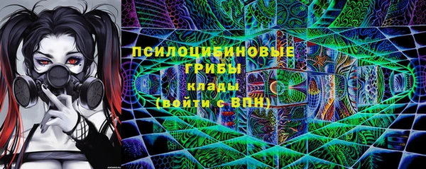 таблы Навашино