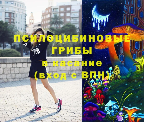 MDMA Premium VHQ Надым