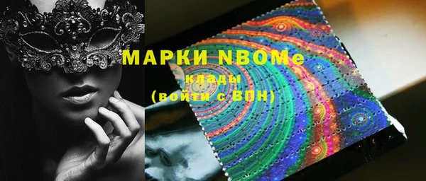 крисы Наволоки