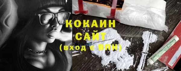 таблы Навашино