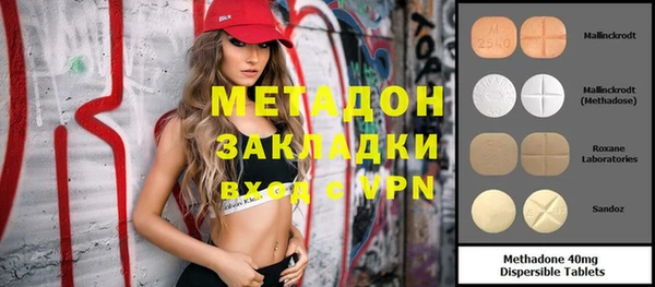 таблы Навашино
