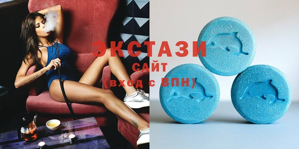 MDMA Premium VHQ Надым