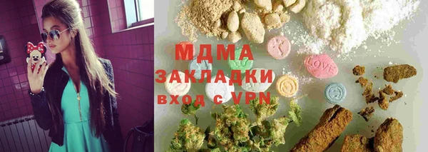 MDMA Premium VHQ Надым