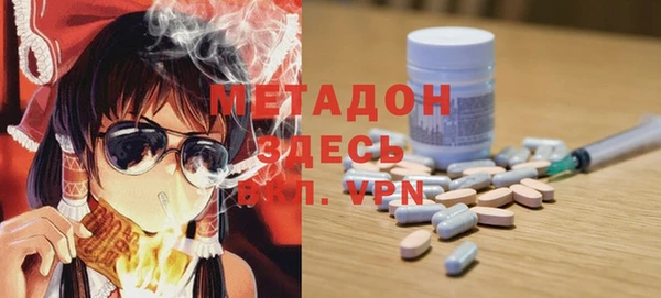 MDMA Premium VHQ Надым