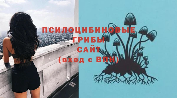 таблы Навашино