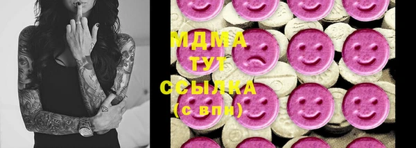 MDMA Premium VHQ Надым