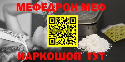 трава Волгодонск