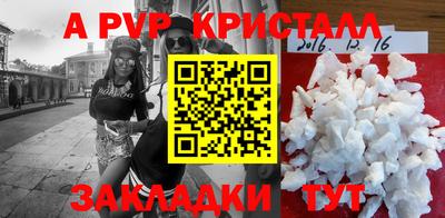 каннабис Абакан