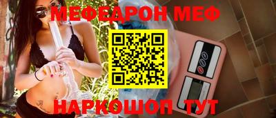дистиллят марихуана Волжск