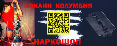 трава Волгодонск