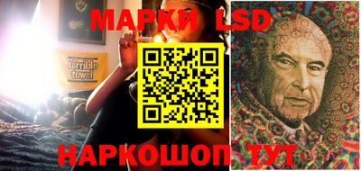 MESCALINE Балаково