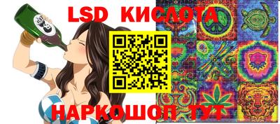 прущая мука Абинск