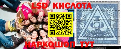 винт Беслан