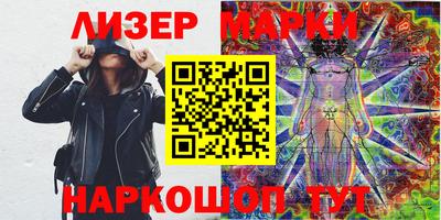 MESCALINE Балаково