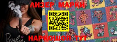 каннабис Балашиха