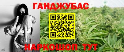 трава Волгодонск