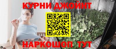 дистиллят марихуана Волжск